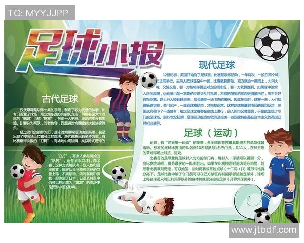 足球明星独家技巧揭秘教你轻松掌握场上绝技与战术运用